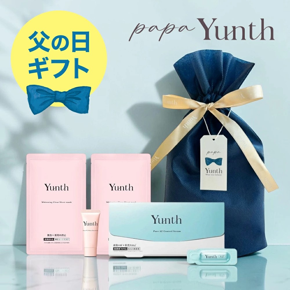 Yunth 父の日限定 メンズコスメギフト「パパYunth 肌思いセット」