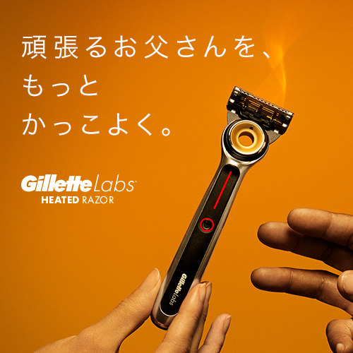 ジレット GilletteLabs ヒーテッドレーザー トラベルキット 髭剃り カミソリ 男性 セット 本体+替刃2個付+充電器+トラベルケース