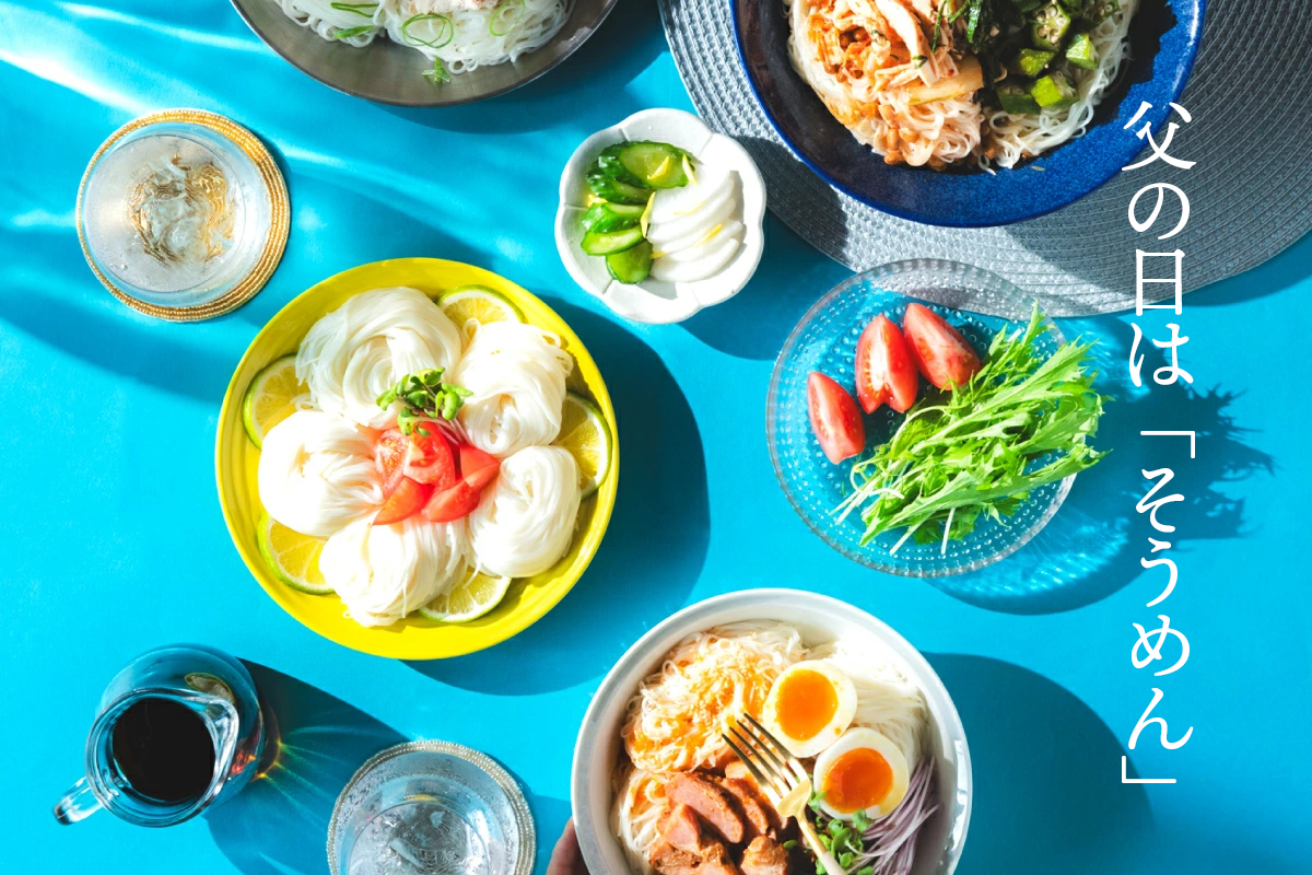 手延べそうめん|コードシー