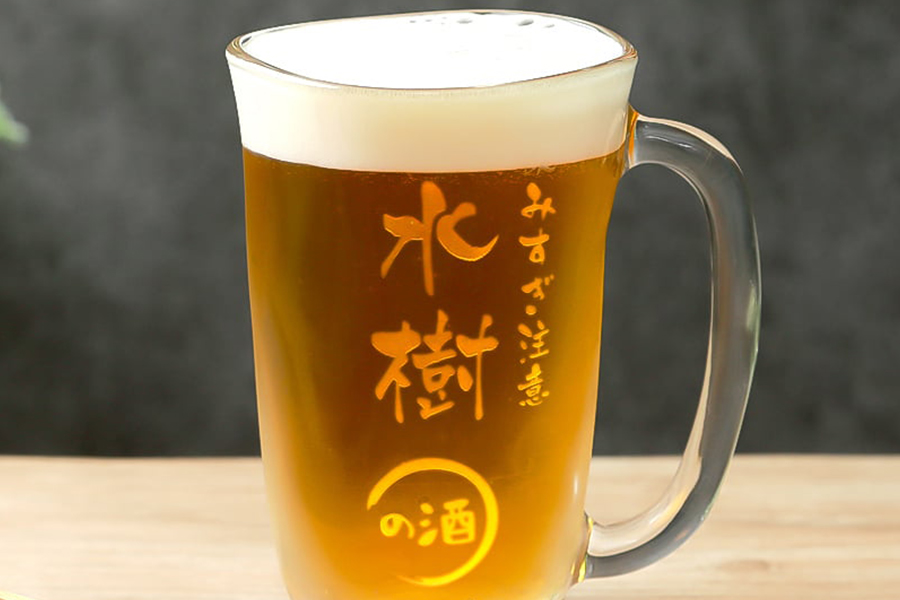 名入れビールジョッキ