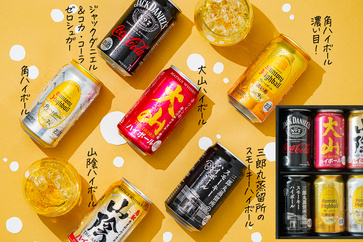 父の日ハイボールギフトセット|ドリームクラフト