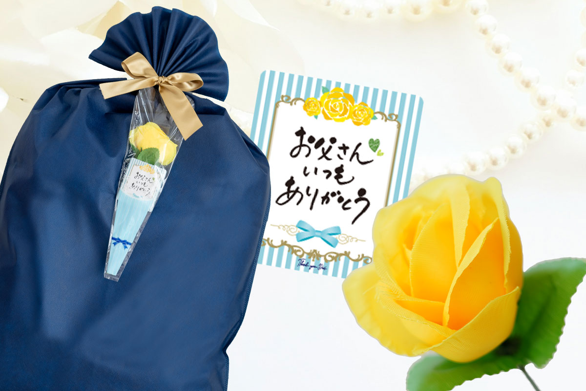 王様の背中枕 父の日ギフト