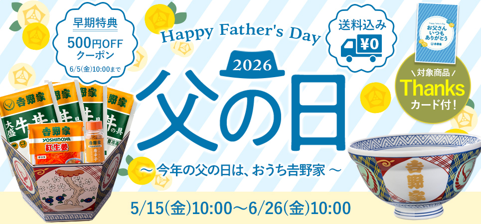 PRニュースイメージ1